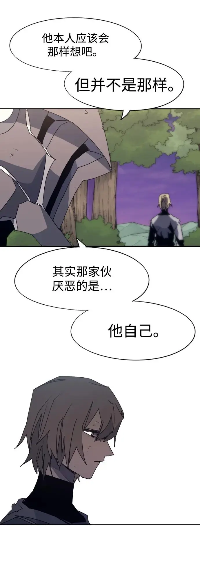第113话26