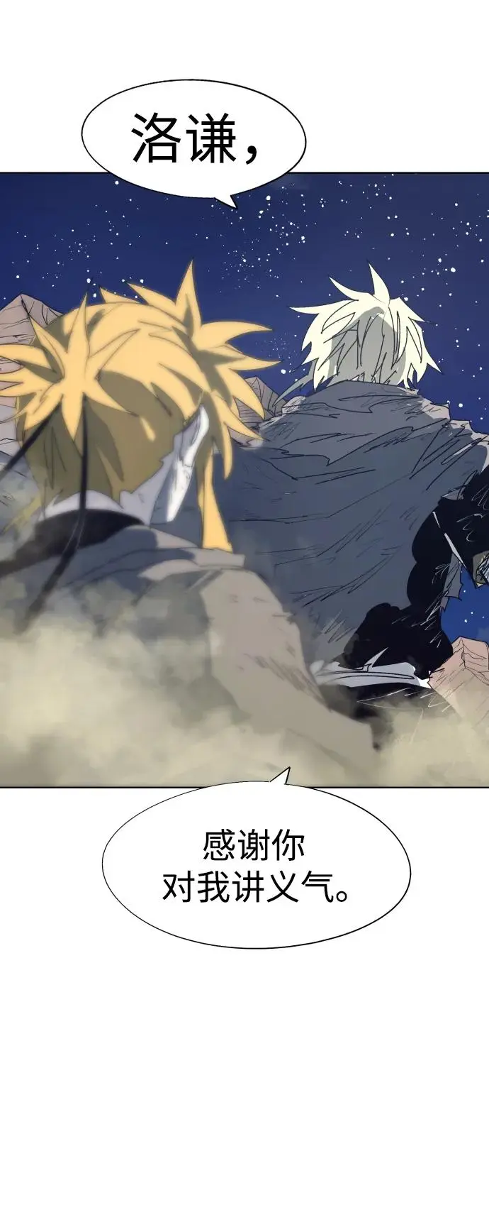 第121话42