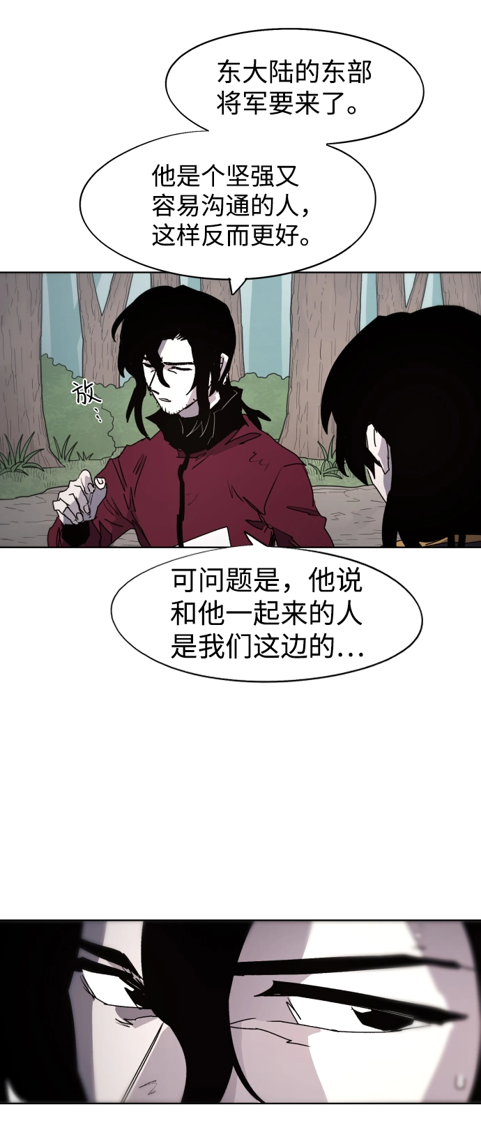 第95话52