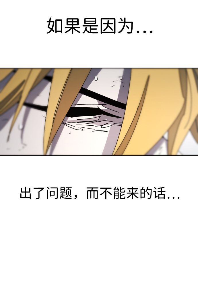 第73话57