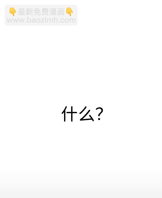 第66话3