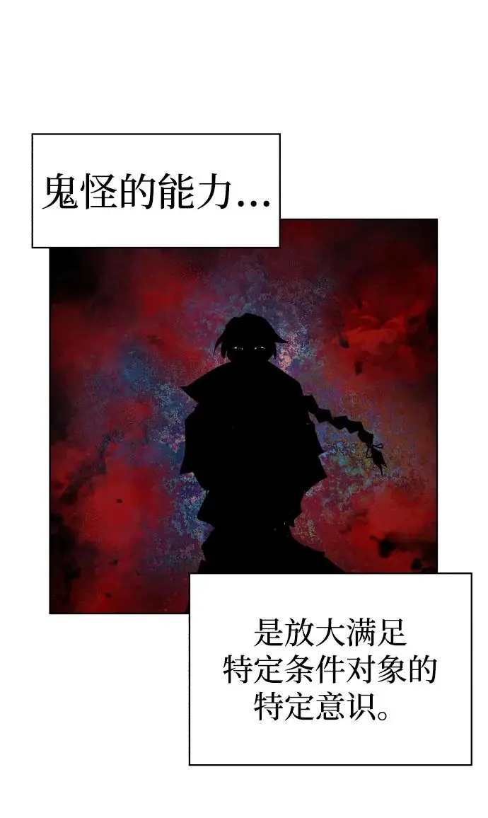 第109话36