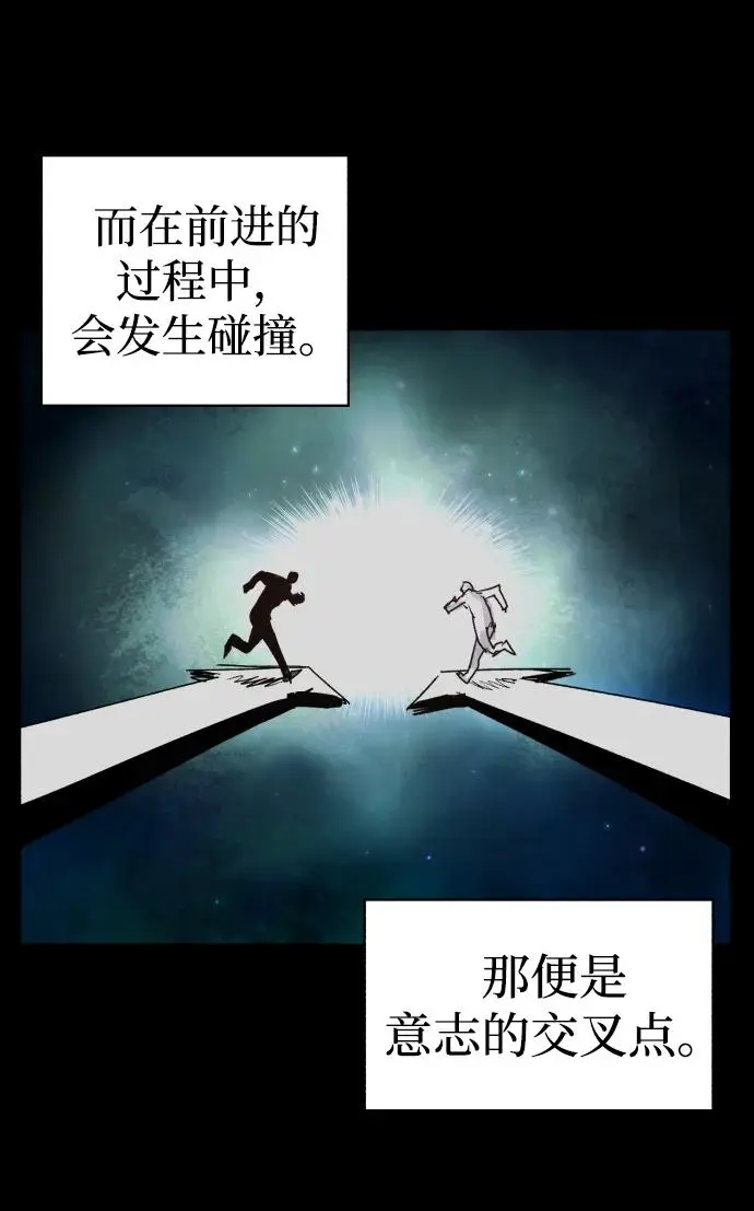 第107话7
