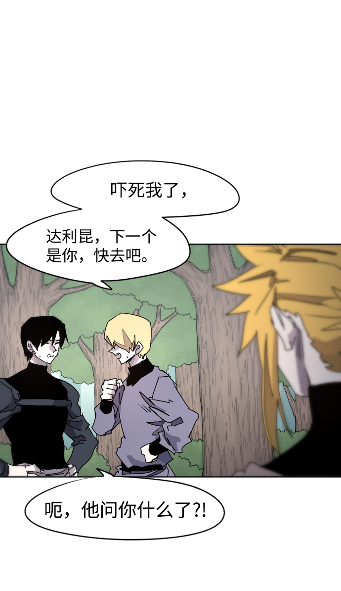 第47话3