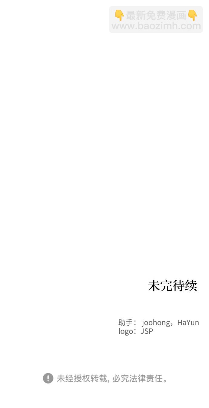 第62话74