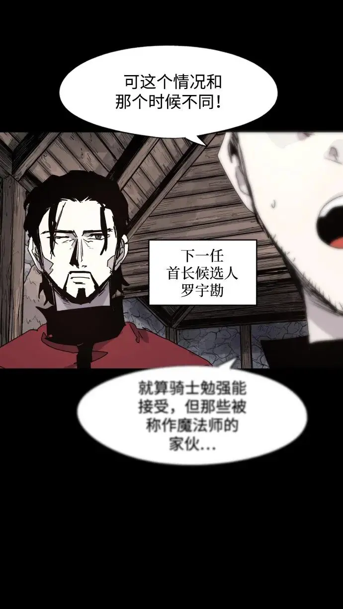 第105话25