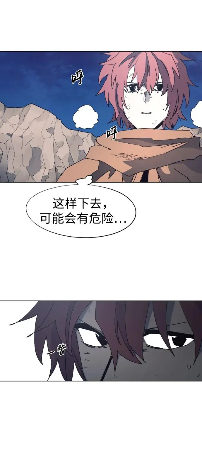第116话28