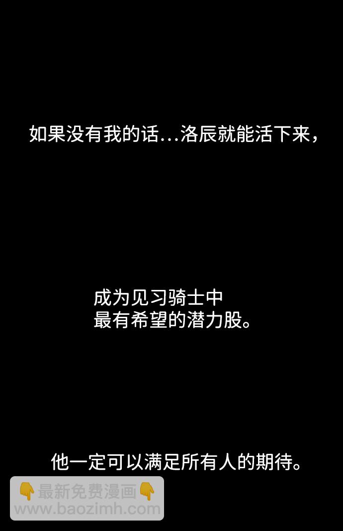 第59话72