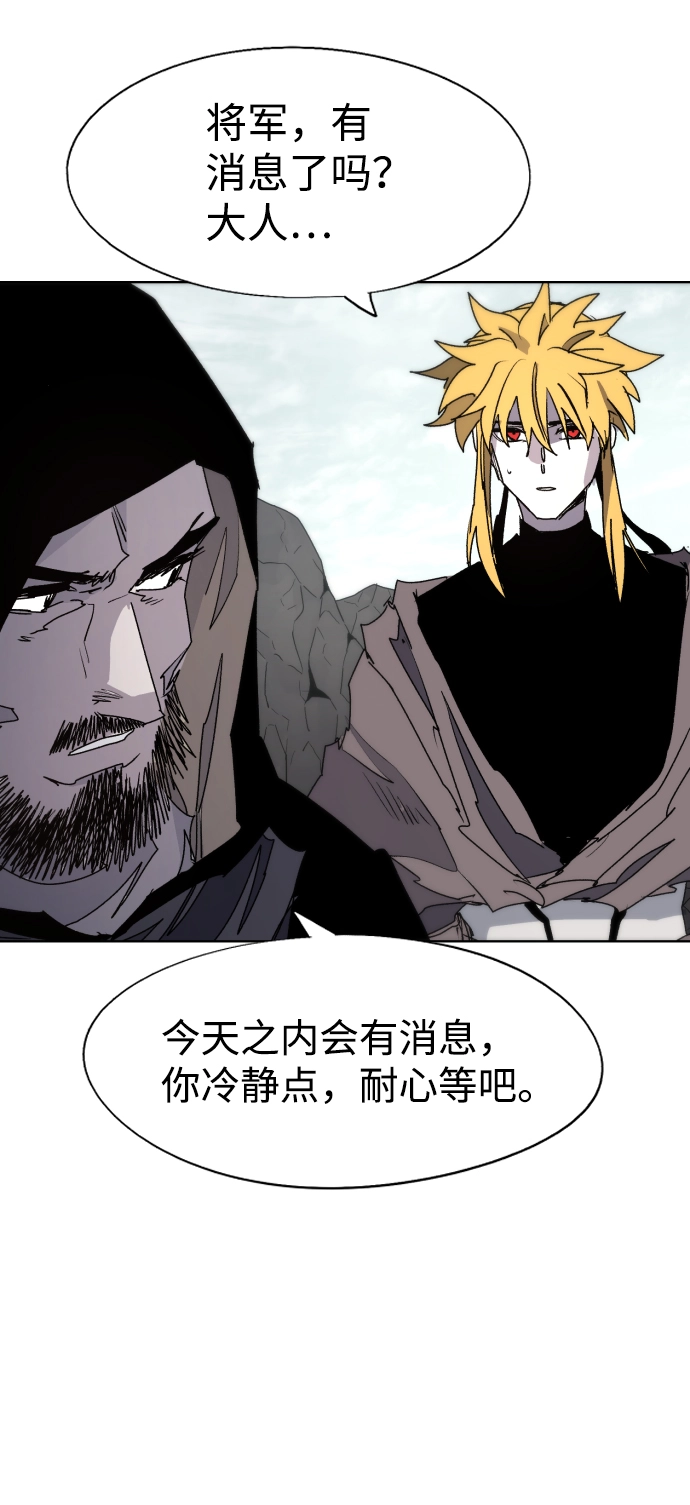 第96话14