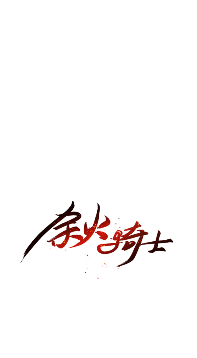 第10话30