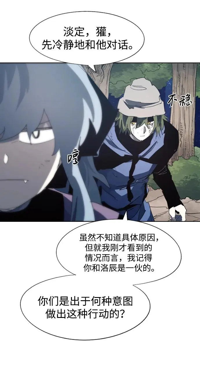 第127话15