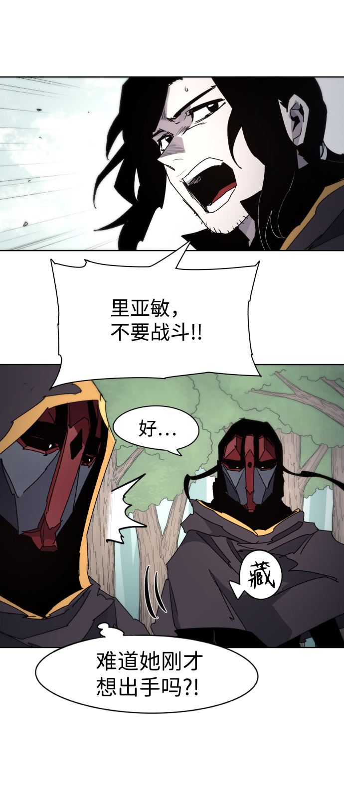 第51话3