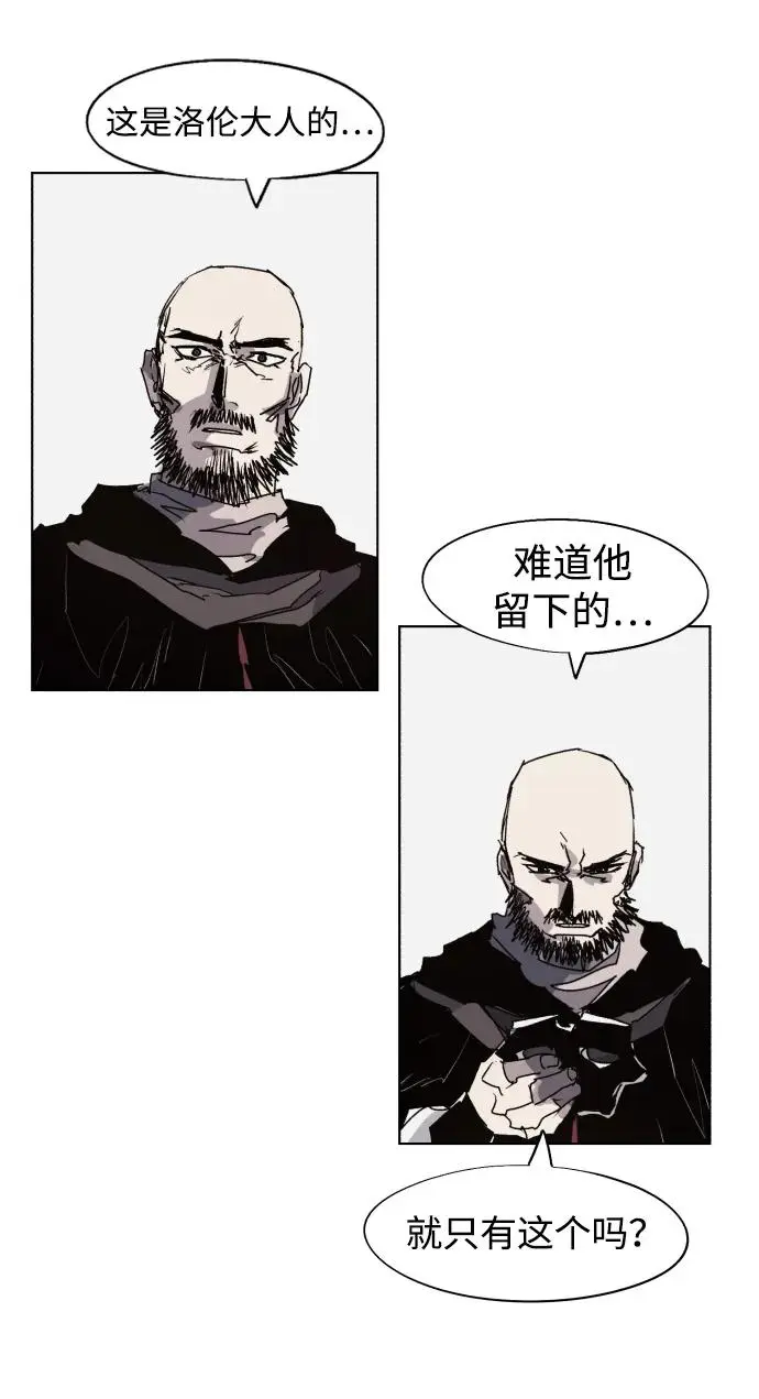 第110话2