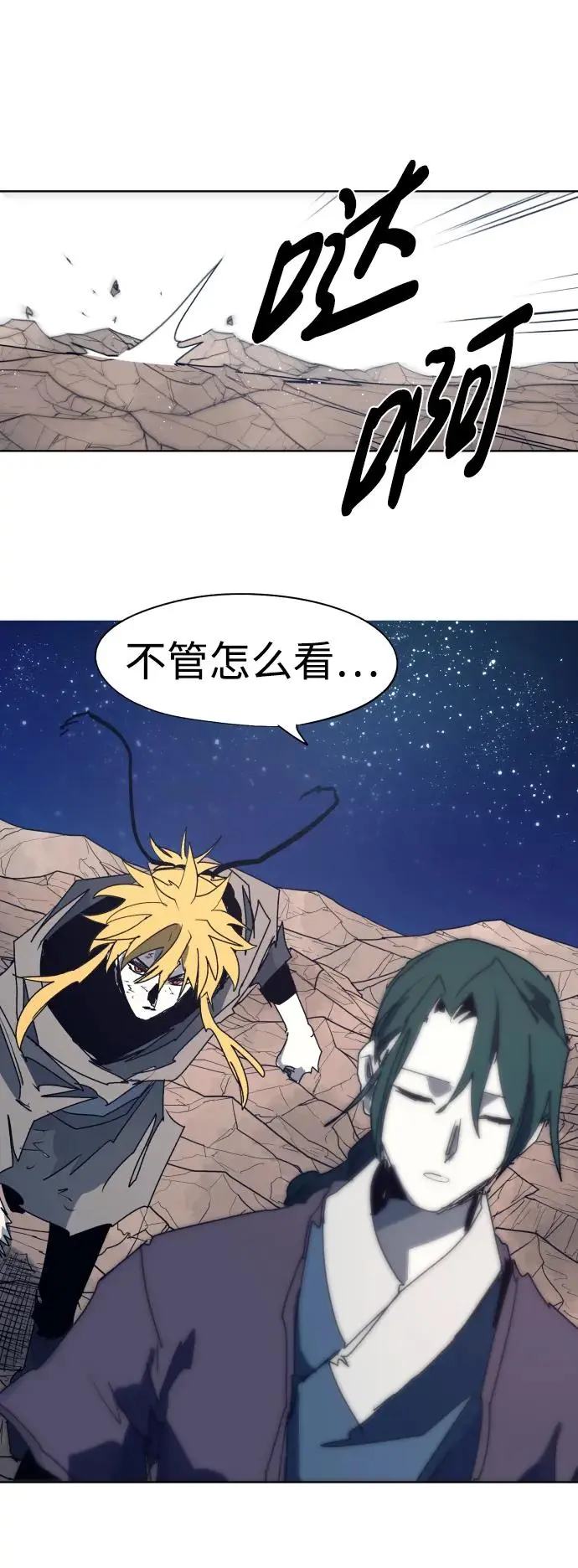 第123话35