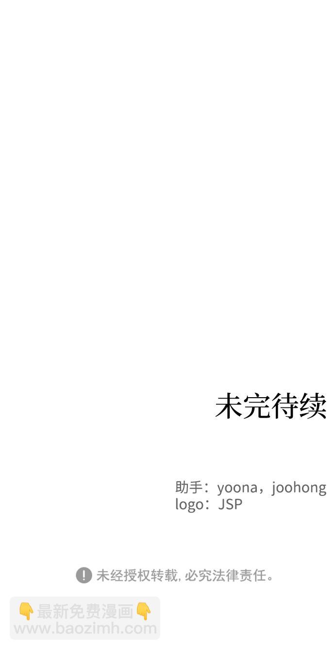 第31话62