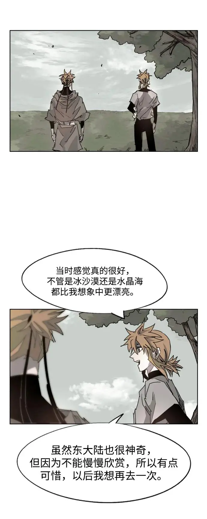 第103话8