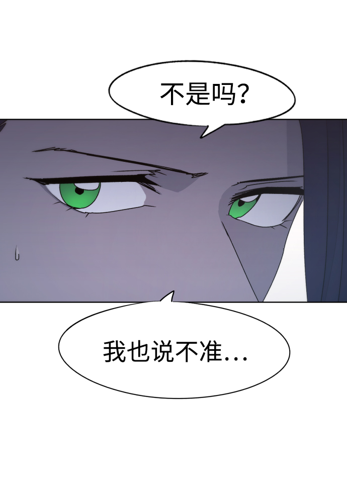 第55话3