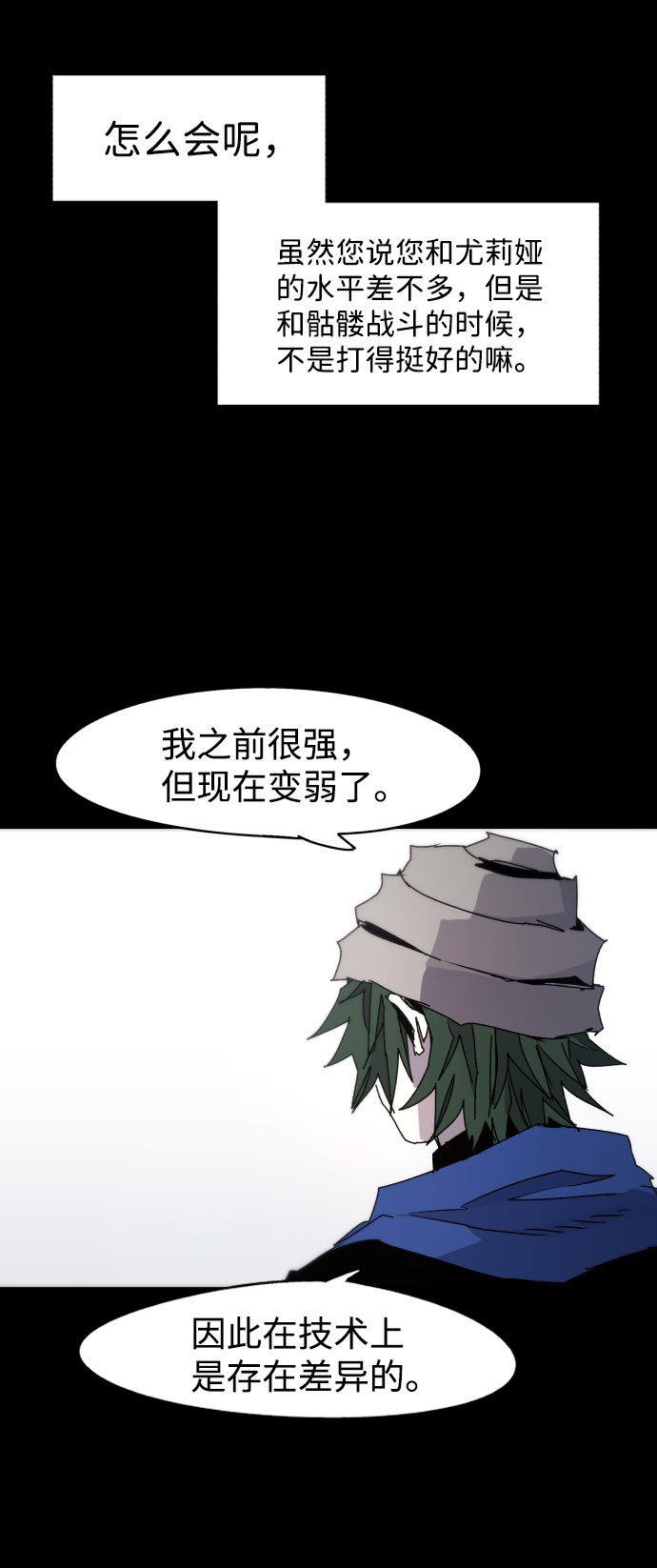 第49话16
