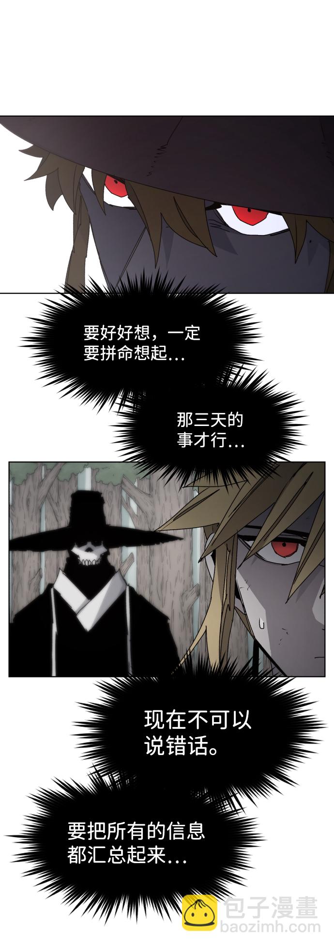 第78话51