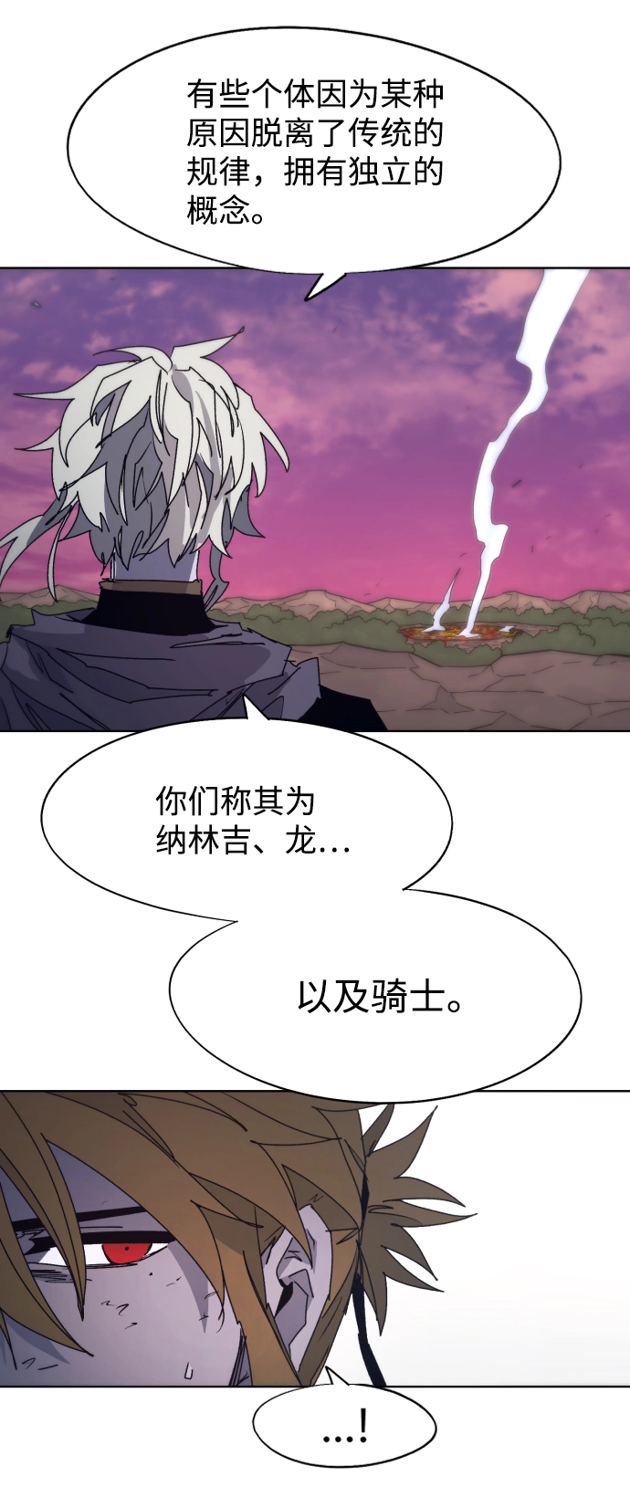 第99话30