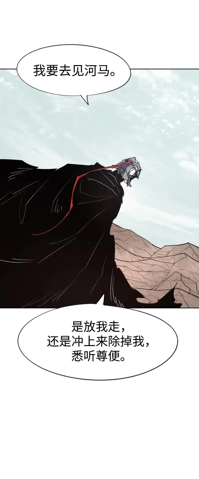 第134话42