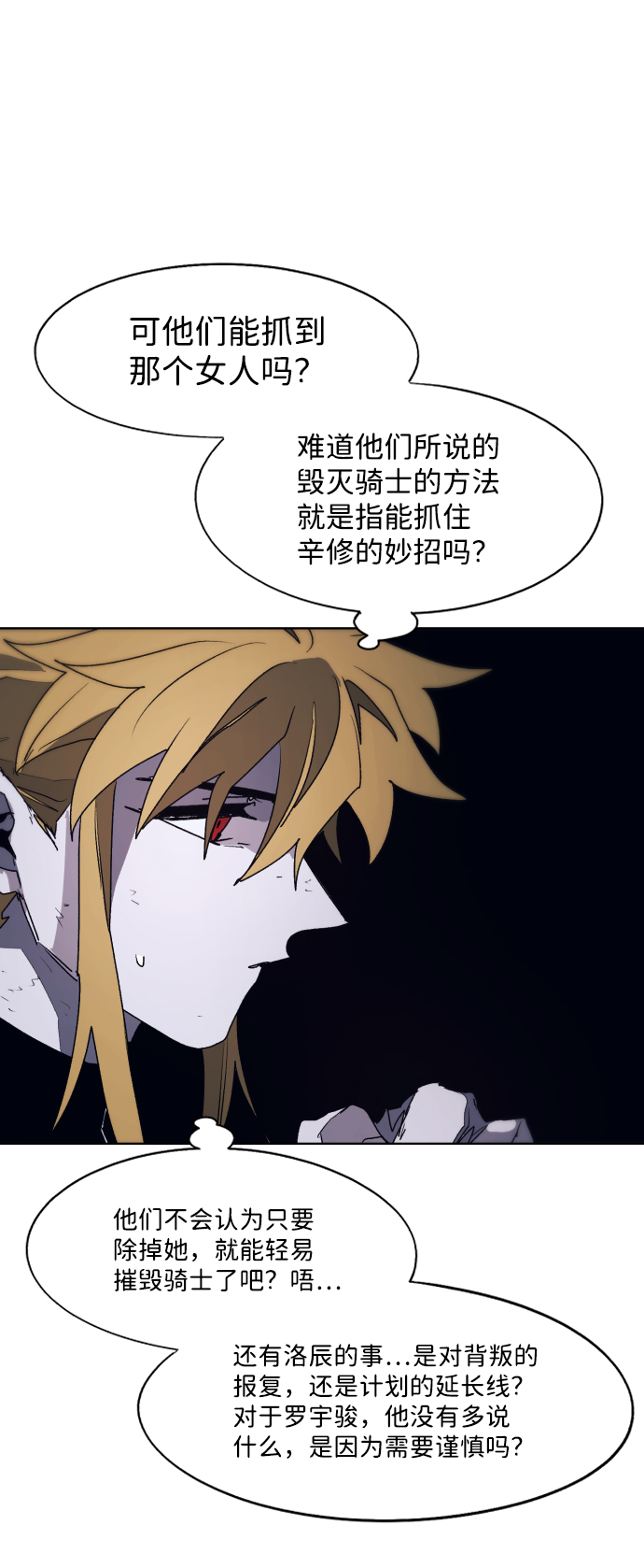 第96话51