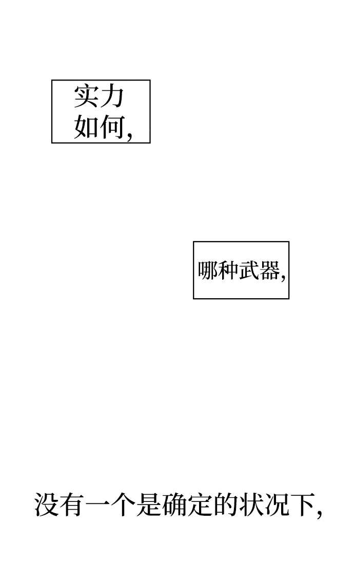第3话18