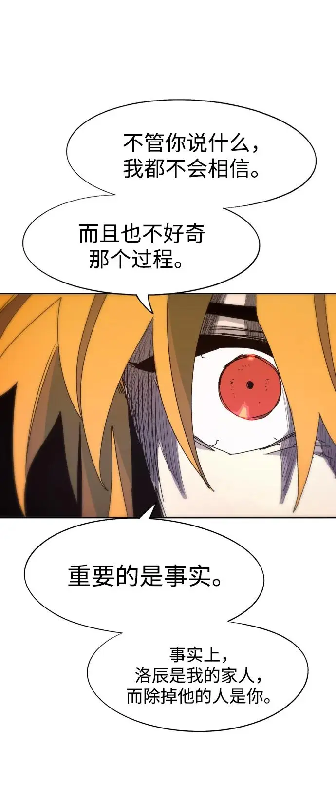 第108话11