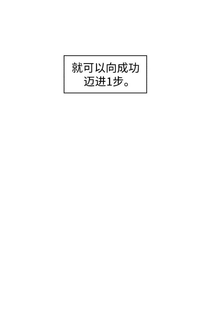 第123话44