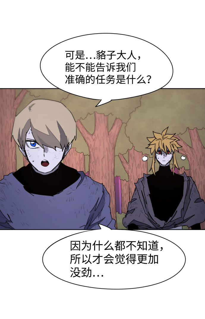 第55话48