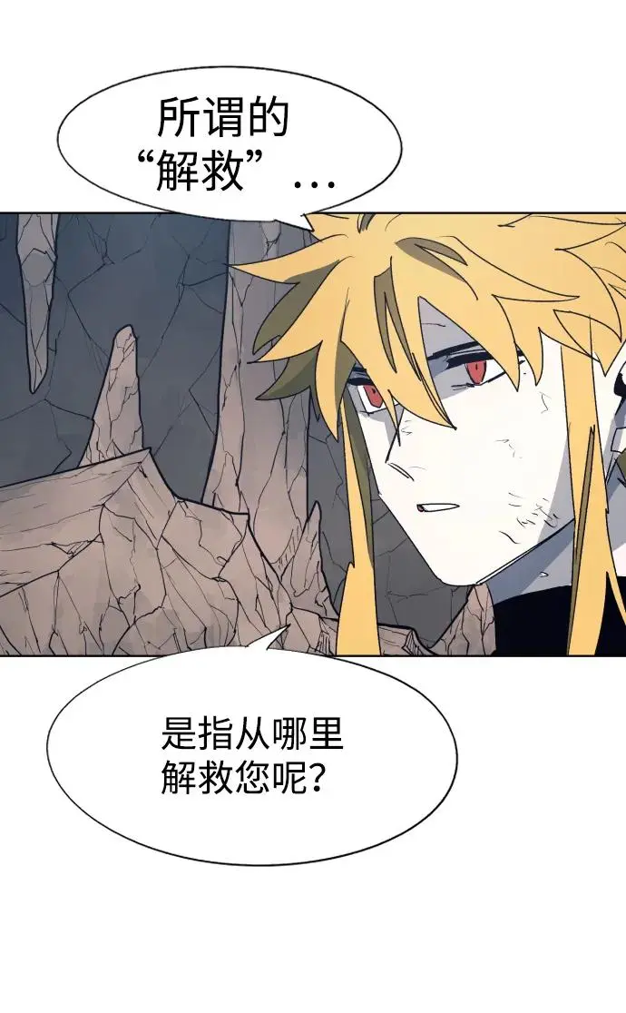 第119话26