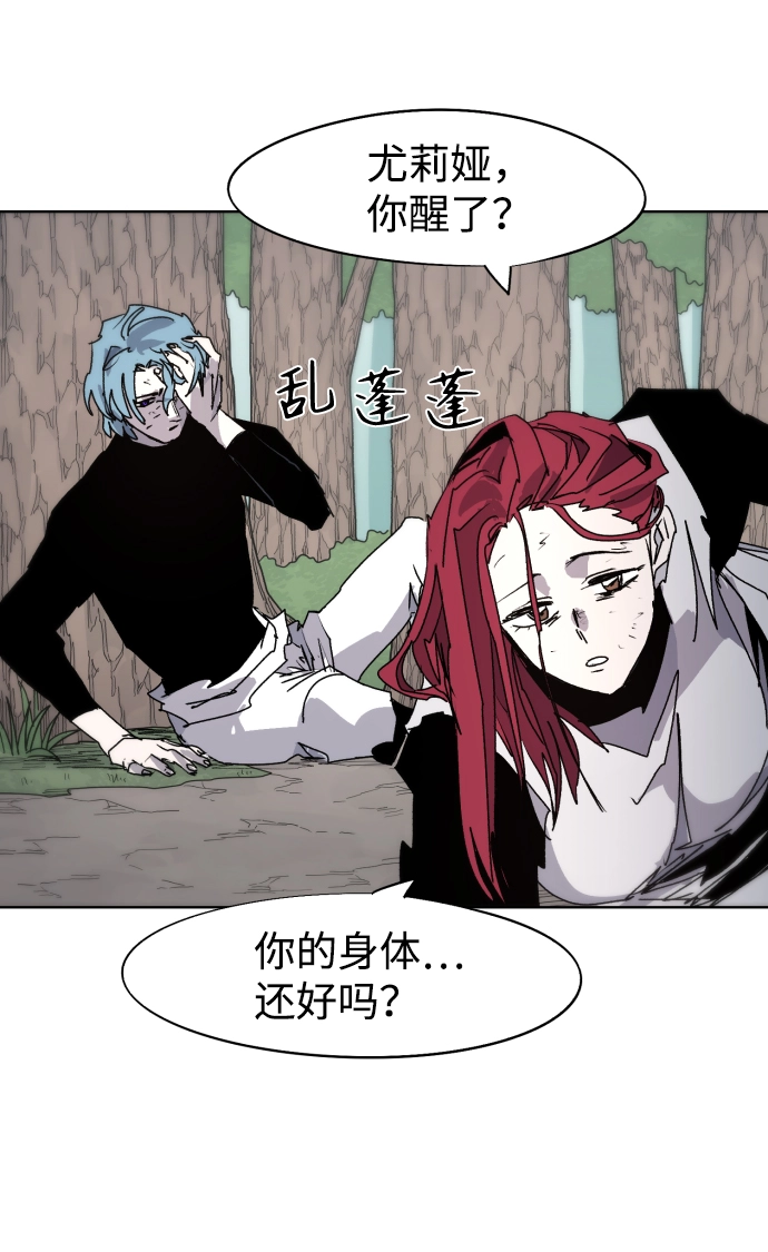 第71话17