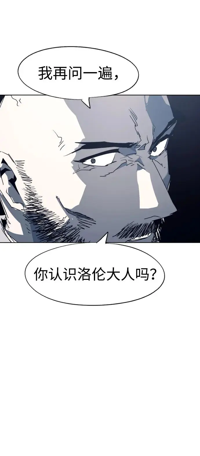第122话41