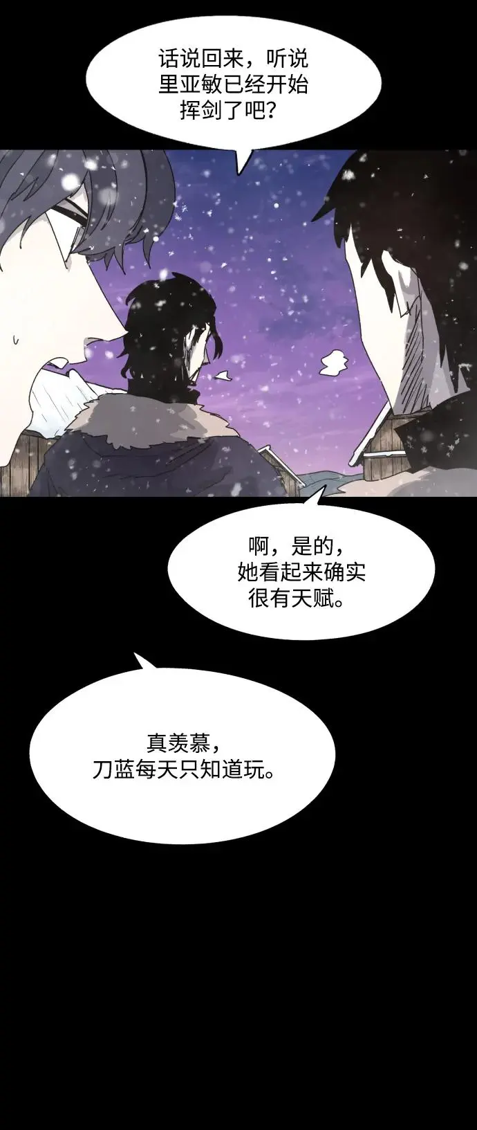 第105话38