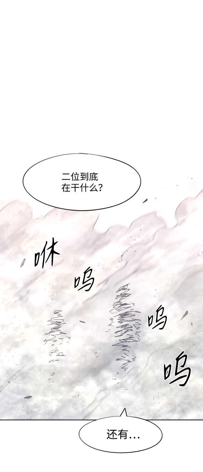 第96话37