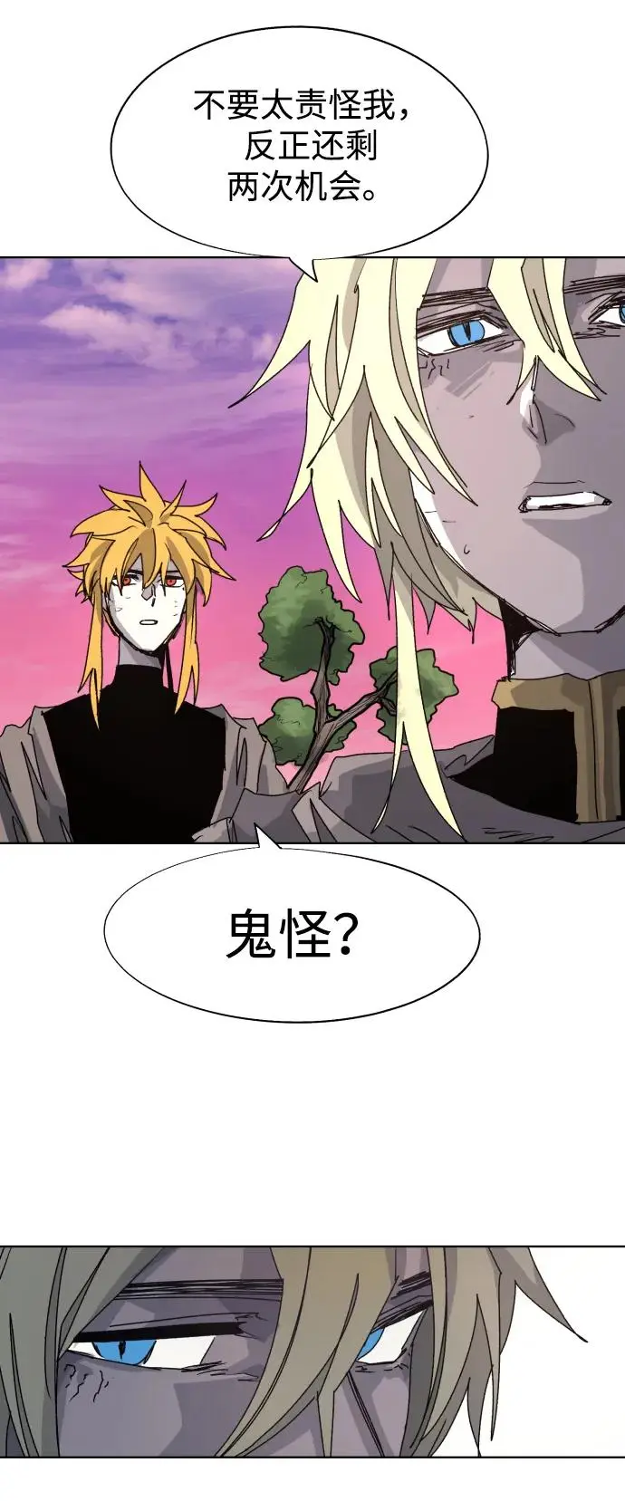 第104话13