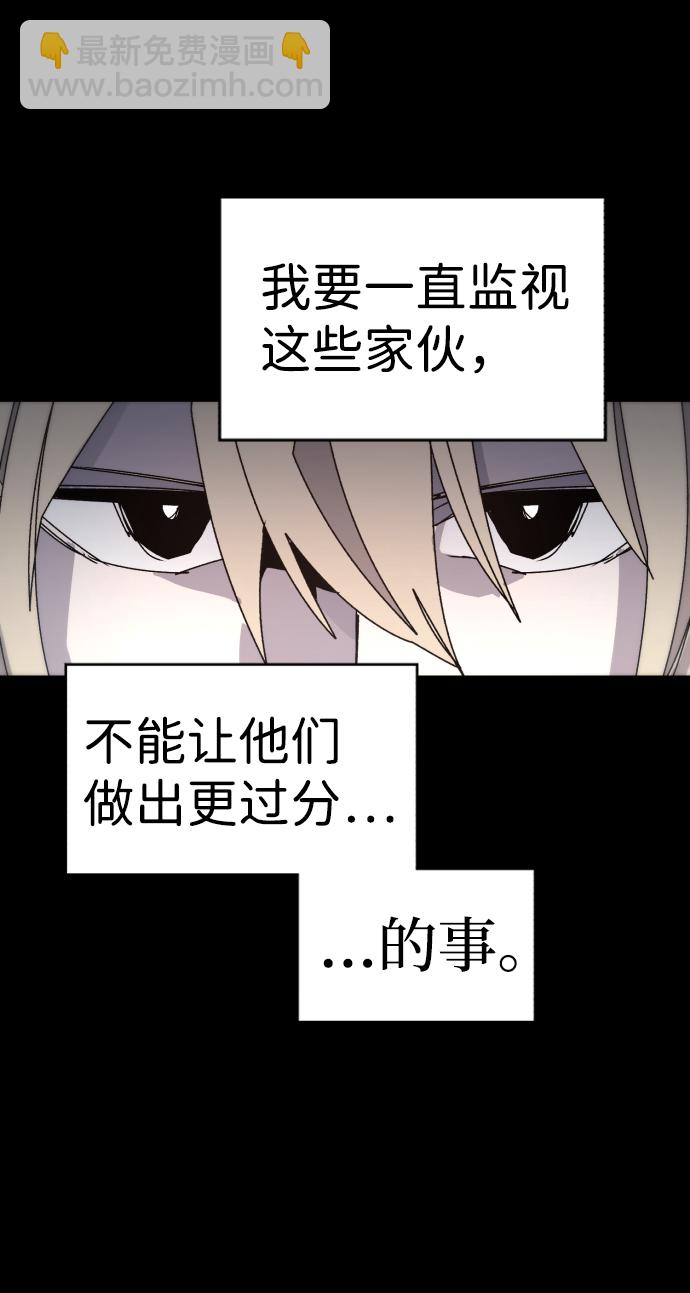 第26话15