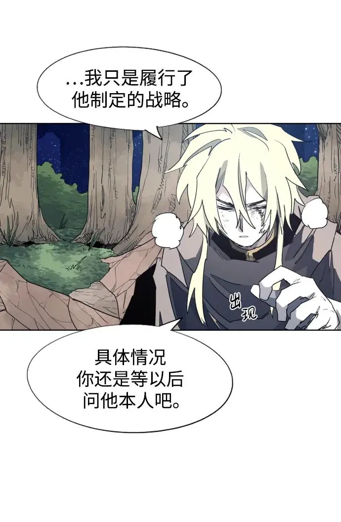 第127话16