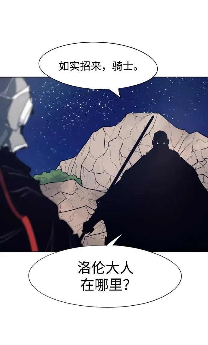 第123话8