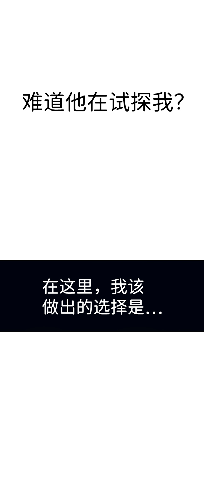 第66话24