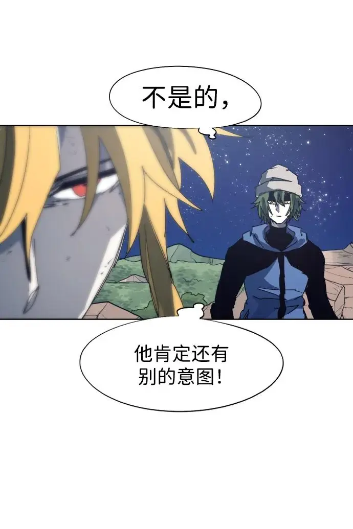 第124话14