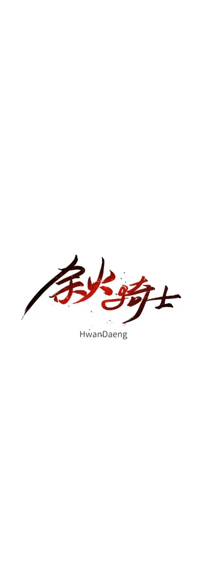 第110话13