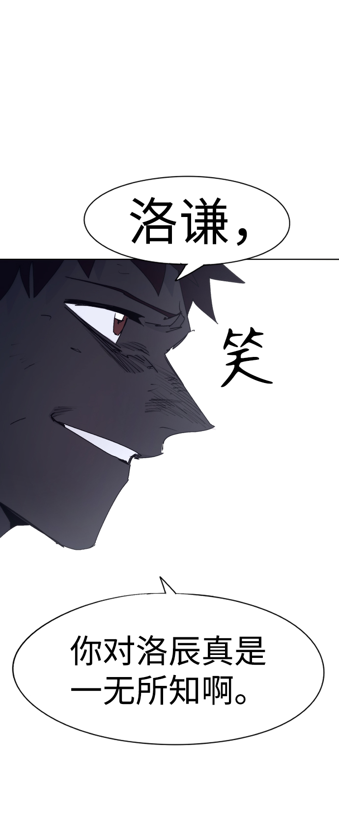 第66话27