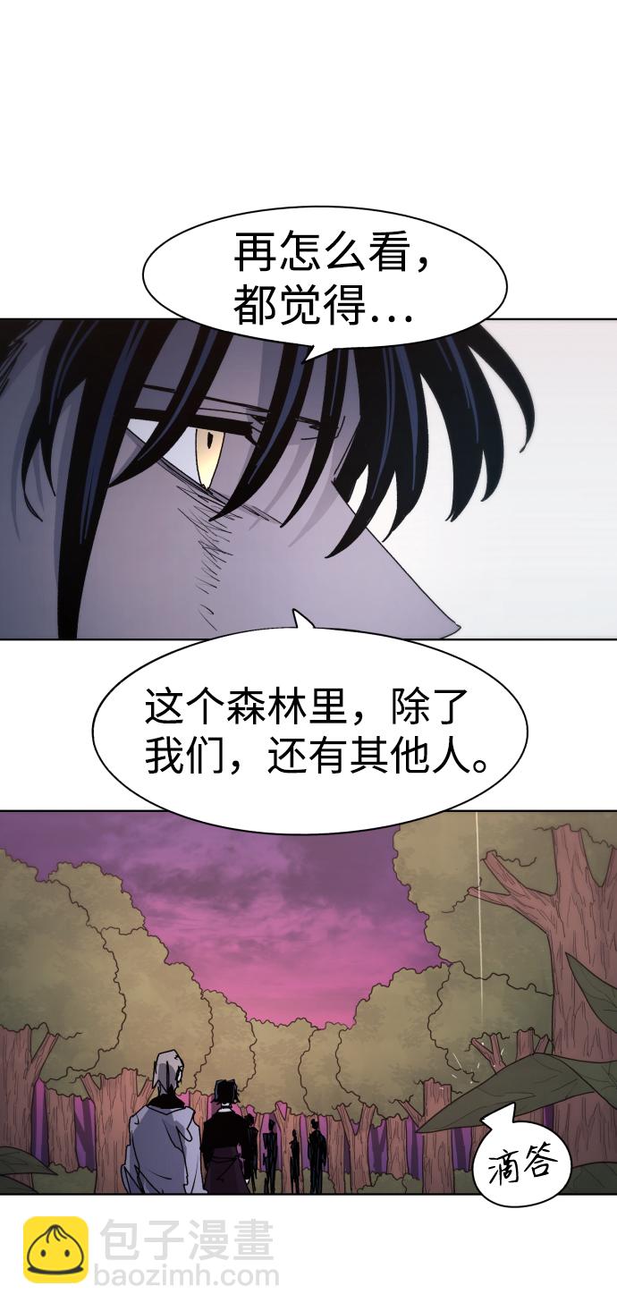 第57话44