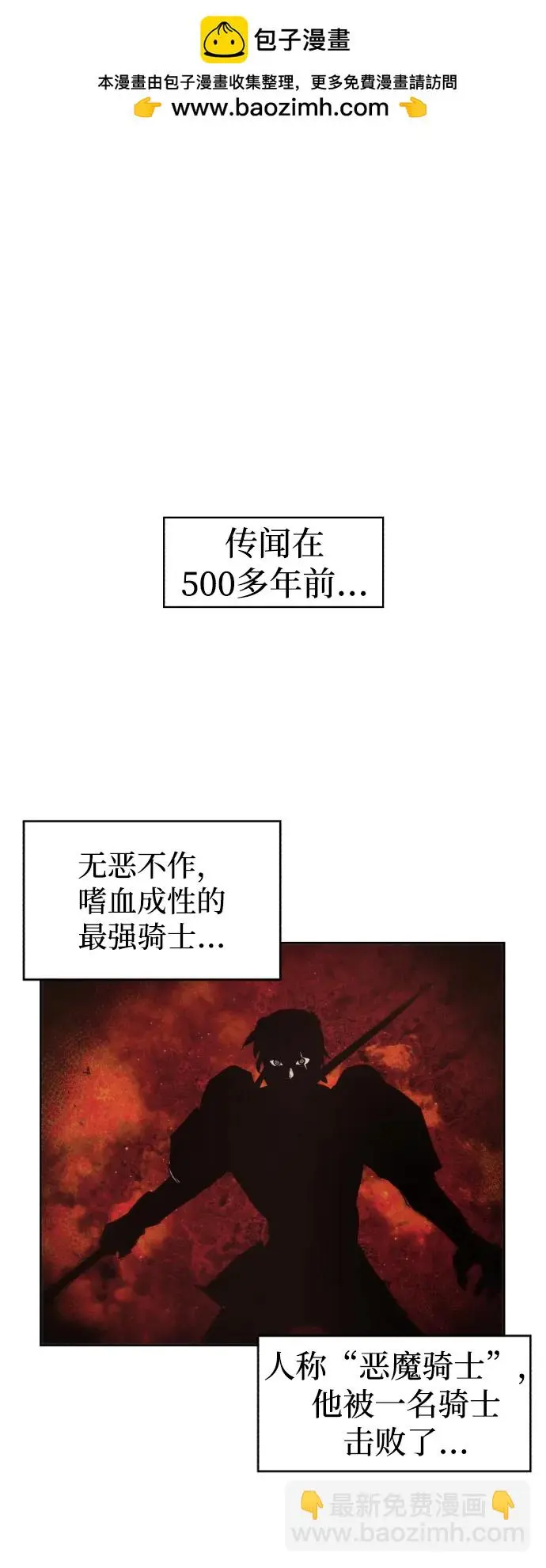 第112话1