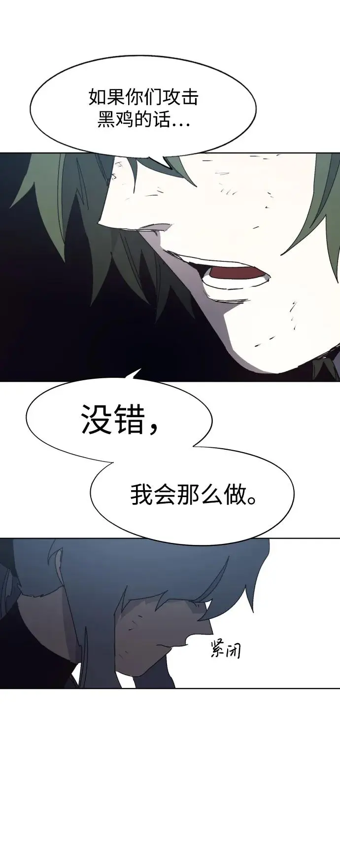 第135话20