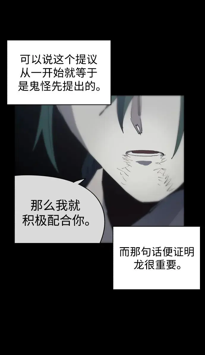 第129话15