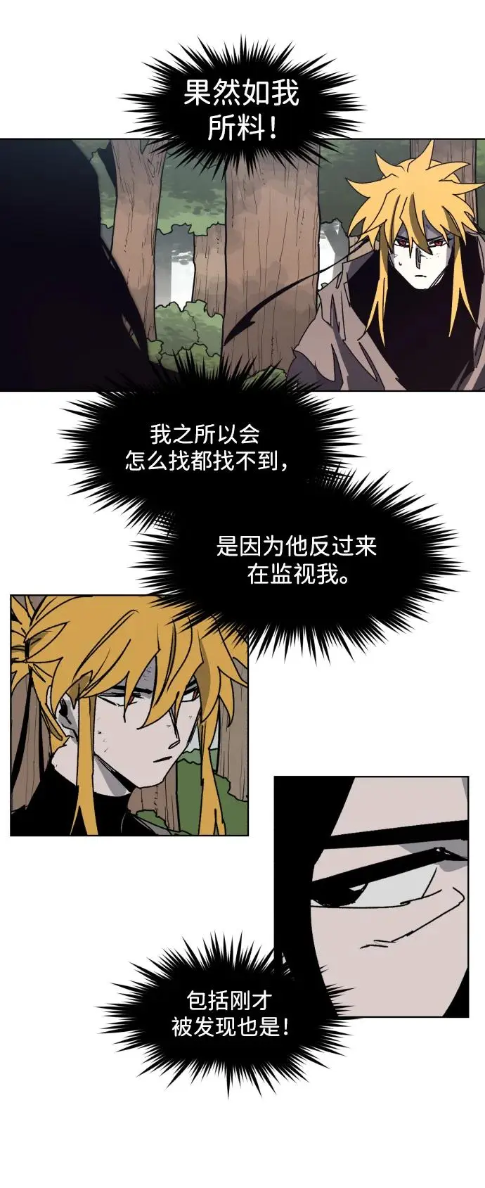 第137话47