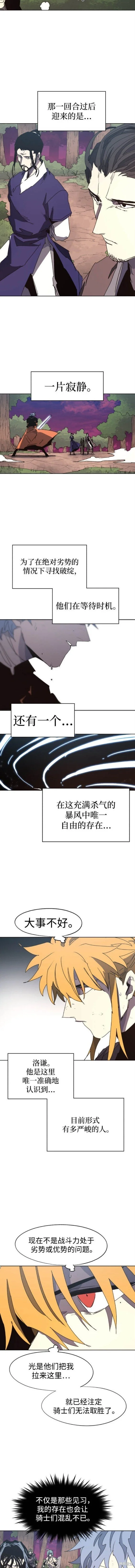 第140话1