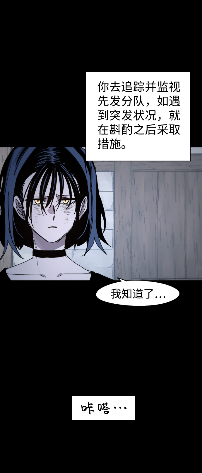 第59话2